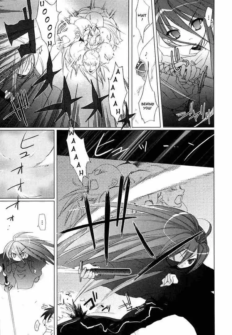 Shakugan no Shana Chapter 1 32